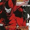 　感想　関根光太郎　『ニンジャスレイヤー殺』1巻