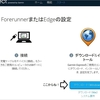 GARMIN様のお世話になります