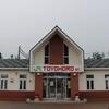 ＪＲ北海道　豊幌駅