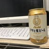 5/6 お疲れ生です