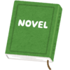 小説書き始めたよってはなし。