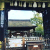 豊国神社と上賀茂神社