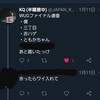 生後1週間のワグナー