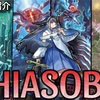 【デッキ紹介】㊶「HIASOBI」編