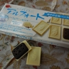 アルフォート　ミニチョコレート　塩バニラ