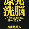 新電力大手・異例の撤退へ