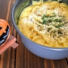 簡単山ご飯！牛乳で作る絶対美味しいクリームパスタ