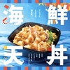 ほっともっとから「海鮮天丼」が新登場！エビ・イカ・ホタテ・スナップエンドウ・レンコン・さつまいの天ぷら新商品です