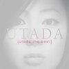 Utada - Utada The Best