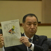 平成３０年２月定例会　１１回目の一般質問です。