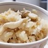 【ZIP】具だくさんアレンジ栗ご飯のレシピ！炊き込みご飯＆混ぜご飯レシピ【5月19日】