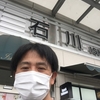 レノファ山口ーヴァンフォーレ甲府　2021年6月19日（土）サッカーJ2リーグ