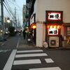 【家賃六万～七万おすすめ賃貸平屋はこれ！】西院駅より徒歩5分！