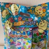 30歳から始める知育菓子その①〜ねるねるねるね〜