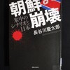 今週の本　３６６