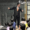 水戸市立千波小学校の子どもたちが国会見学に