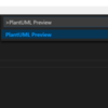 Visual Studio CodeでPlantUMLのプレビューができるokazuki PlantUMLプラグイン作ってみました