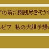 ぬるぬる日記6/20