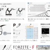 ガイドコンセプトなんてものに、意味はあるのか？