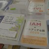 技術書典19オフラインに出展してきました。売上報告と新刊「AWSの薄い本7　S3の深淵を知るためにAmazonの奥地に行った」