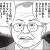 井戸川克隆前双葉町長が福島県知事選挙に出馬の意志を表明