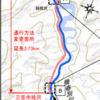 北海道三笠市 桂沢ダム関連事業において国道452号の付替道路の通行方法が変更に