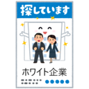 迷子系ITブログ