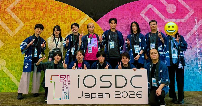 iOSDC Japan 2026にてピクシブのエンジニアが5名登壇、3名パンフ記事執筆、そしてゴールドスポンサーとブース出展をしました！