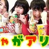 1月30日の動画