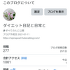 アクセス1000超えたーヽ(=´▽`=)ﾉ✨