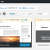 WordPress）画像格納ディレクトリ確認。はてなブログからのインポートテスト。