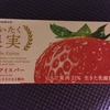ぜいたく果実 いちごアイスバー