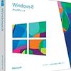 Windows8.1のお値段と7終了