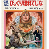 5月26日…曇り時々薄日がさす日（月曜日）