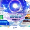 ANGELICA ASTER　「HALO 高高度電撃作戦」開催！（2025/04/10開始）