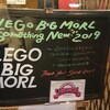 LEGO BIG MORL  Something New 大阪