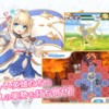 シミュレーションRPG好き必見!!王道ファンタジー＋美少女SRPG