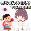 ガーゼハンカチ無限に必要