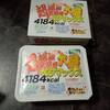 ペヤング、ペタマックス！驚異の４１８４ｋｃａｌ！！