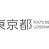 セキュリティ事案 2023年8月 東京都 メール送信時の作業ミスによる個人情報漏えい