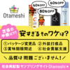 いったいいつまで断捨離してんだ？と思う。あと店やれば、いらないものを断捨離しやすいなと。