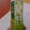 イオンへ