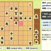 “次の一手”＆中級者向け＃４４２～きのあ将棋AＩ対局