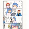 おだマンガ「今年の目標」
