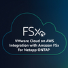 VMware Cloud on AWS ストレージの選択について（Amazon FSx for NetApp ONTAP）