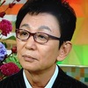 古舘伊知郎さんの眼鏡2