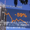 （１９５）地域分散型自給社会が創る理想世界への道１２・・『第三次産業革命』（４、市場が空気のようになる日）