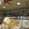 富山「酒肆 真酒亭」