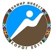 タジキスタン投資国際フォーラム「Pamir Invest 2019」についてのご案内