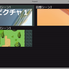 【RPGツクールMV】[中級者向け]Window_Selectableをプロトタイプ継承したWindowでピクチャが表示されない場合の対応方法